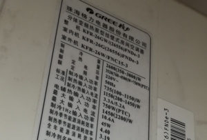 石城格力空调维修电话是多少