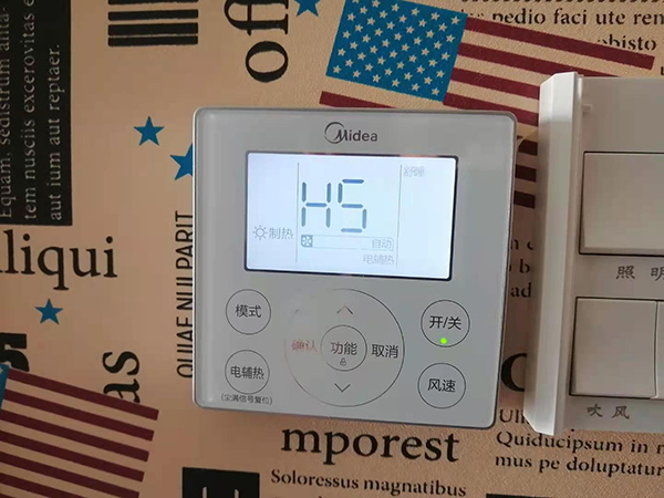 石城美的空调维修