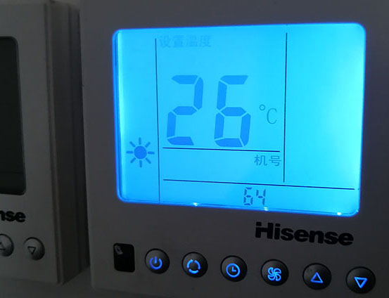 石城海信中央空调维修电话在哪里找