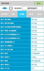 石城中央空调维修电话是多少